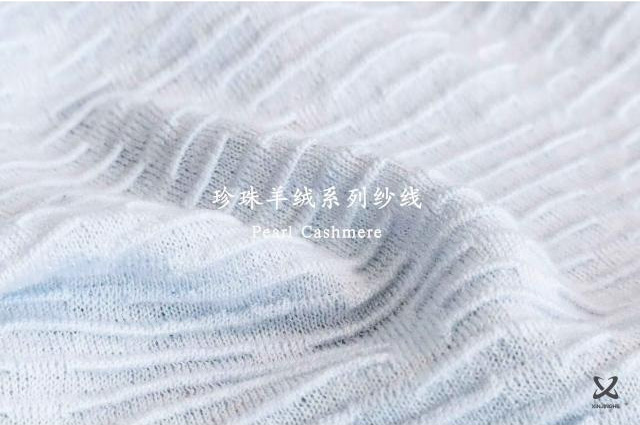 Semi-worsted -2/70Nm pearl cashmere yarn