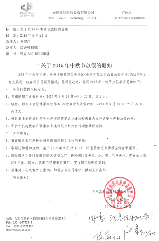 星际娱乐(中国)·有限公司官网