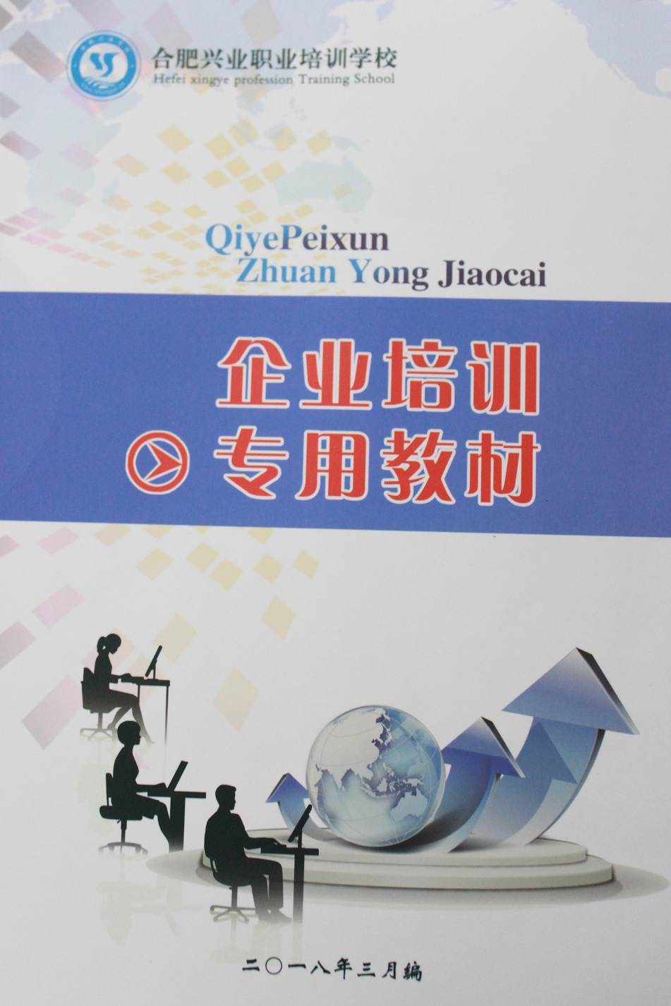 星际娱乐(中国)·有限公司官网