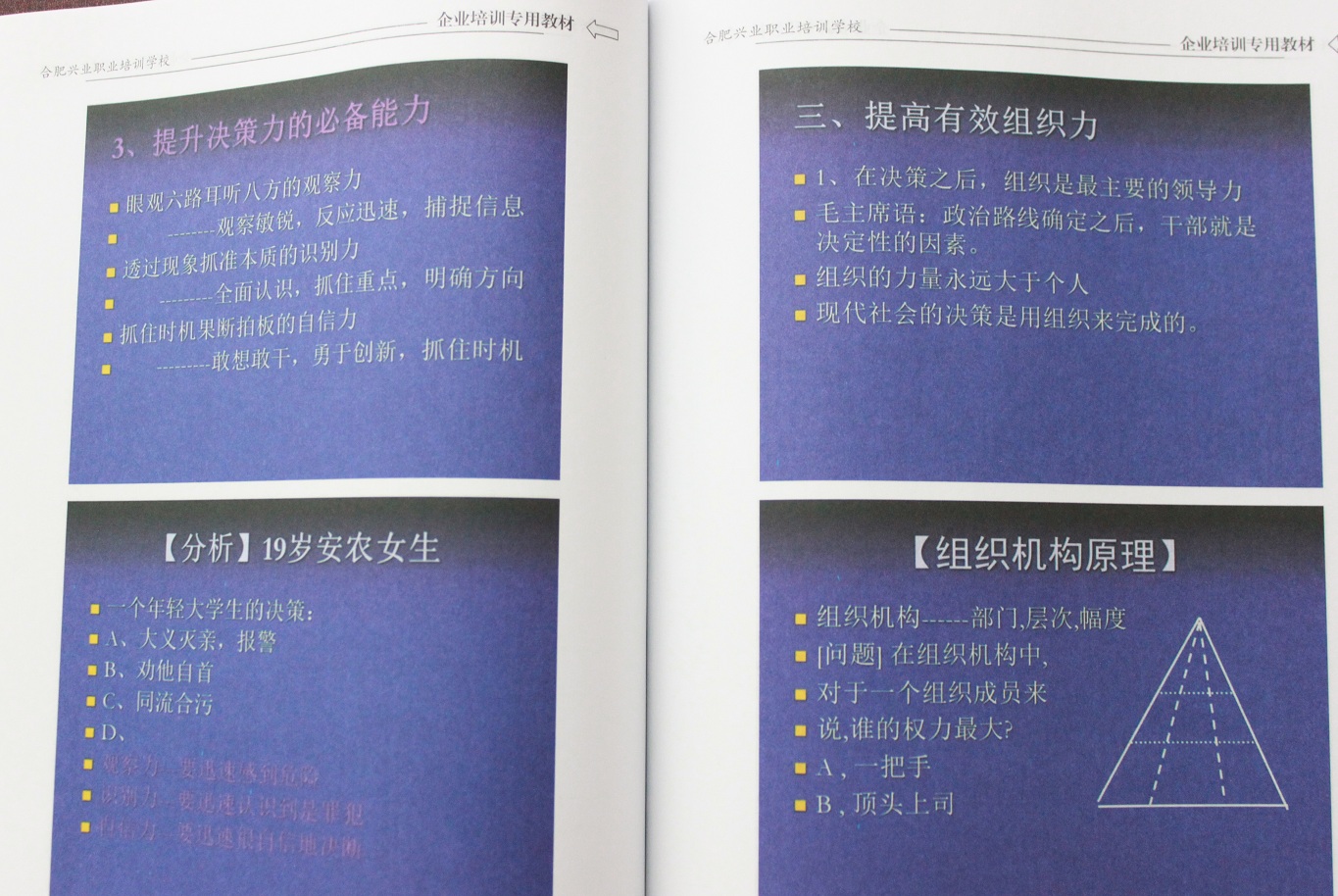 星际娱乐(中国)·有限公司官网