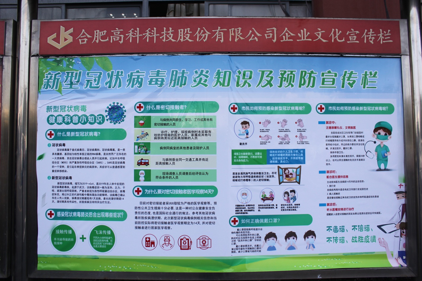 星际娱乐(中国)·有限公司官网