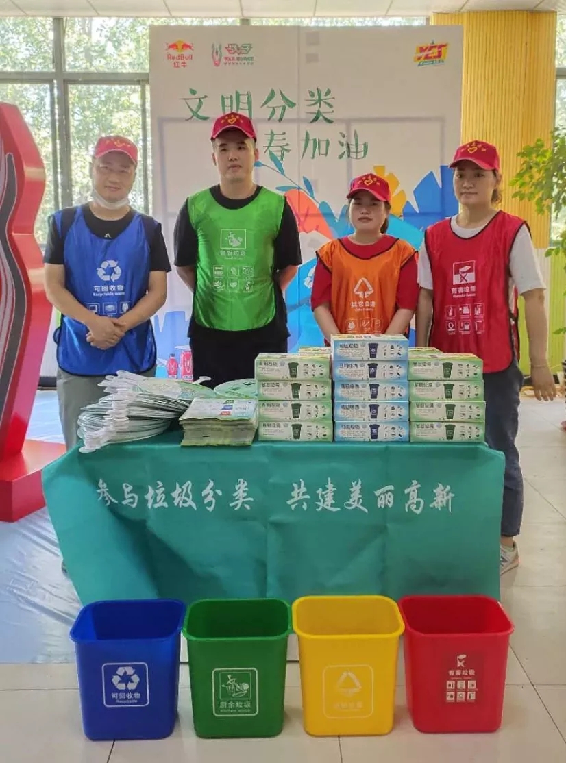 星际娱乐(中国)·有限公司官网