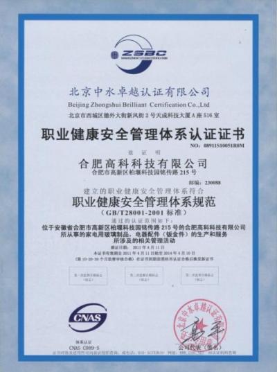 星际娱乐(中国)·有限公司官网