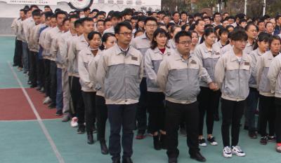 十年磨砺 筑梦前行 ——星际娱乐十周年运动颁奖仪式