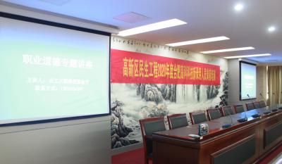 2020合肥星际娱乐企业员工培训课程圆满完成