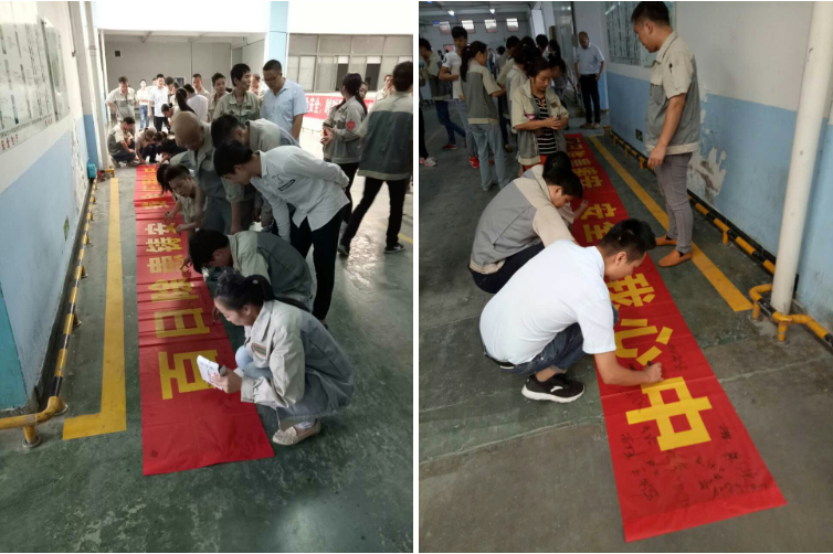 百日除患铸安，，，，，，清静在我心中 - 生产运动 - 星际娱乐