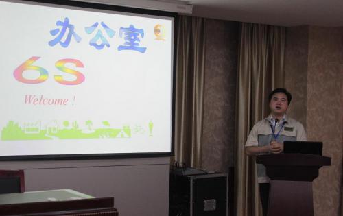 合肥星际娱乐召开6S专项整理、整治事情聚会，，，，，，以及OA治理系统培训