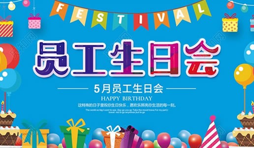 你为企业支付，，，我代企业送祝福