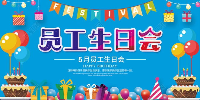 你为企业支付，，，，，，我代企业送祝福 - 新闻动态 - 星际娱乐