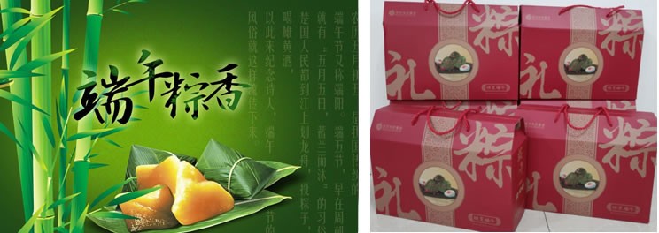 为你粽情又粽意，，，五月粽叶香浓蜜 - 新闻动态 - 星际娱乐