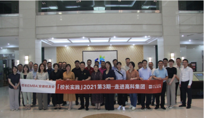 让知识流动起来，，让教育行动起来