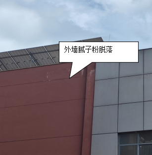 合肥星际娱乐办公楼女儿墙修补及防水维修项目招标文件 - 通知通告 - 星际娱乐