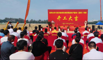 合肥星际娱乐杭埠新厂  涤讪仪式续谱华章