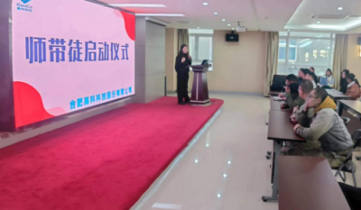 薪火相传，，，，，，匠心筑梦——记合肥星际娱乐2024师带徒启动仪式