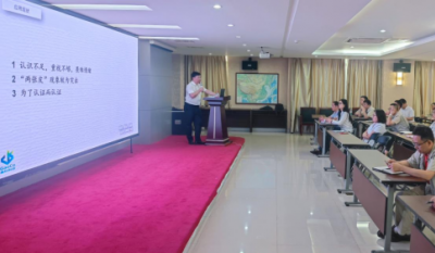 铸造企业内控利剑，，，，，，提升组织治理效能——合肥星际娱乐2024内审员培训系列报道之系统基础知识