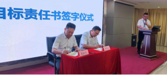 妄想交付系统优化及精益生产现场改善向导启动会 - 新闻动态 - 星际娱乐