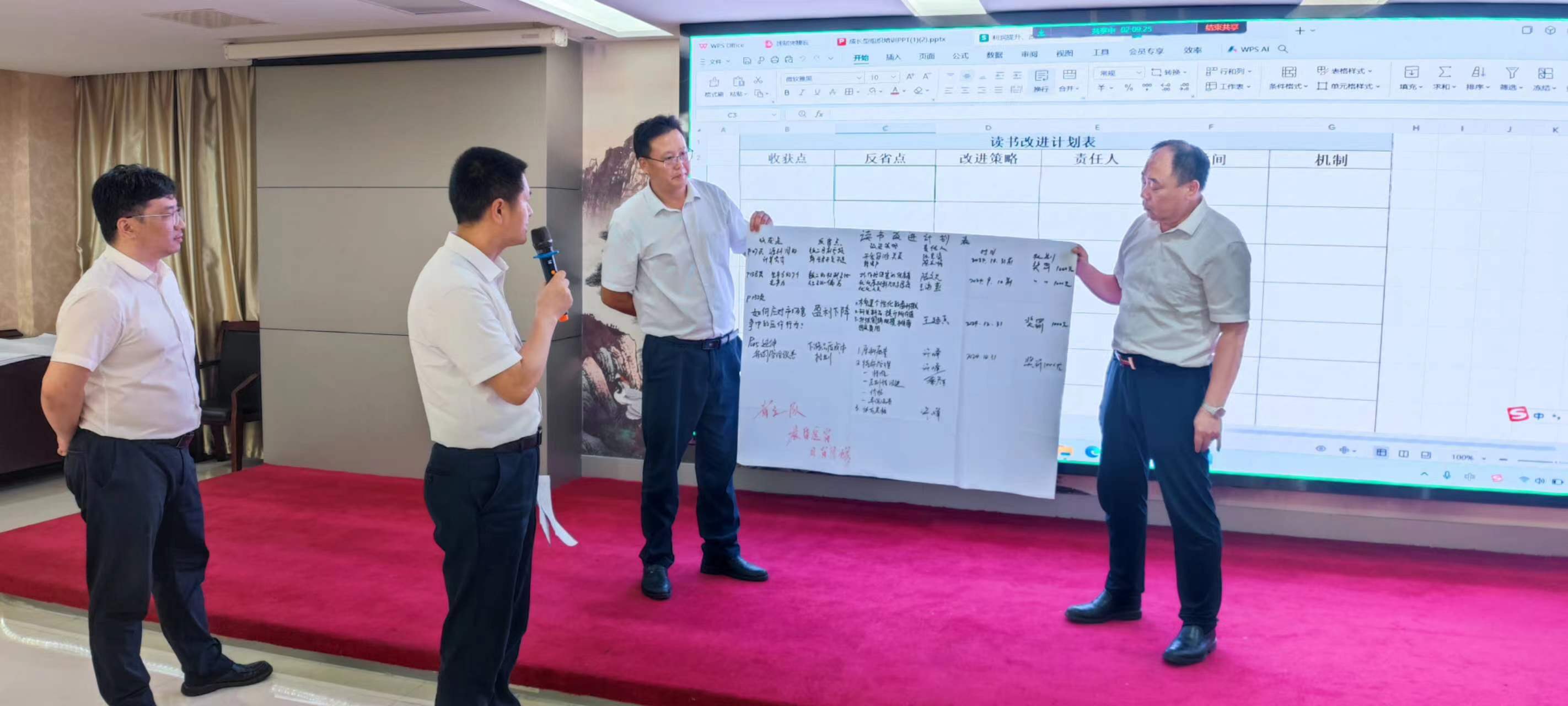 在书香中探寻利润的密码——合肥星际娱乐2024首届念书会《创立利润》 - 新闻动态 - 星际娱乐
