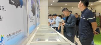 政企联手强强相助，，，，配合探索生长机缘——合肥市政协向导和企业家们莅临指导 - 新闻动态 - 星际娱乐