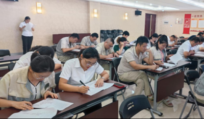 严阵以待备在先，，，，，有朝一日用在前——合肥星际娱乐2024内审员培训系列报道之结业报告会