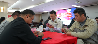 出类“拔”萃，，，，“掼”卓群雄——记“认真事情，，，，快乐生涯”合肥星际娱乐2024秋季运动会 - 新闻动态 - 星际娱乐