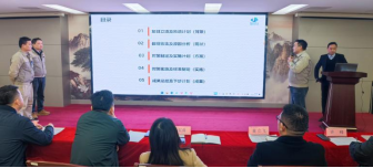 精益改善：从理念到效益的跨越——合肥星际娱乐2024精益改善效果汇报会 - 新闻动态 - 星际娱乐
