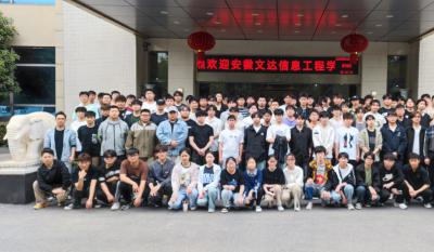 理论联系现实，，，，，，实践赋能未来——安徽文达信息工程学院来我司加入“认知实习”运动